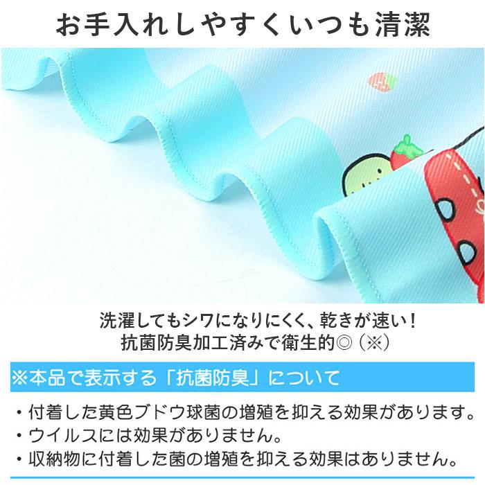 ティーズ ファクトリー キャラクター ランチクロス 通販 ランチマット ランチョンマット クロス ナフキン ワイド 長方形 しわになりにくい 抗菌 防臭 | ブランド登録なし | 14