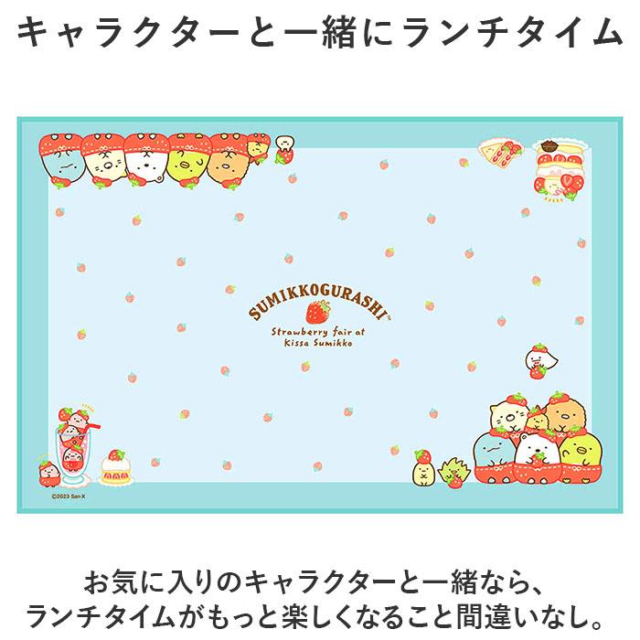 ティーズ ファクトリー キャラクター ランチクロス 通販 ランチマット ランチョンマット クロス ナフキン ワイド 長方形 しわになりにくい 抗菌 防臭 | ブランド登録なし | 15