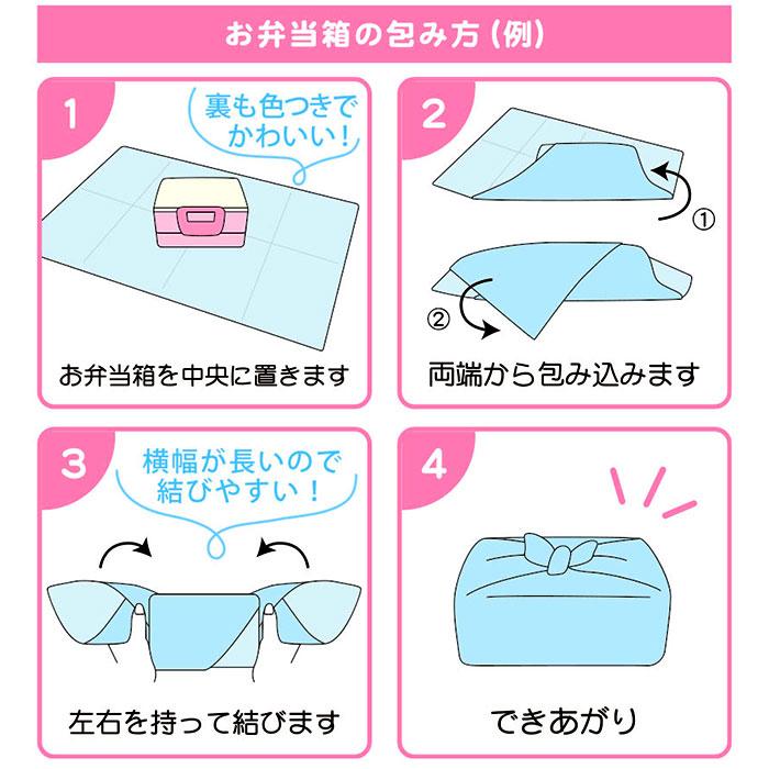 ティーズ ファクトリー キャラクター ランチクロス 通販 ランチマット ランチョンマット クロス ナフキン ワイド 長方形 しわになりにくい 抗菌 防臭 | ブランド登録なし | 17