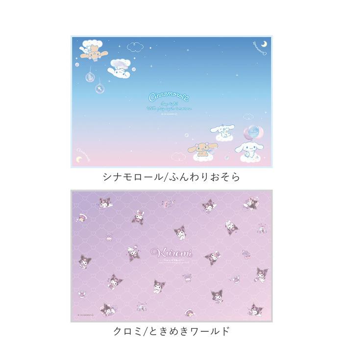 ティーズ ファクトリー キャラクター ランチクロス 通販 ランチマット ランチョンマット クロス ナフキン ワイド 長方形 しわになりにくい 抗菌 防臭 | ブランド登録なし | 19