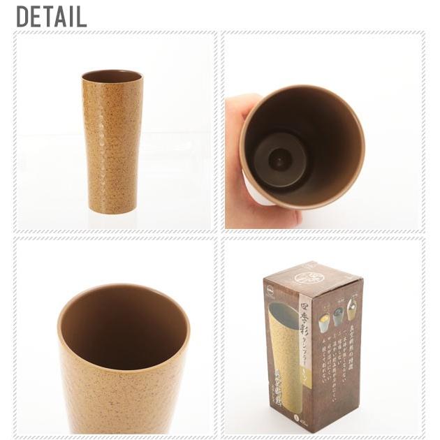 タンブラー ステンレス おしゃれ ステンレスタンブラー 保冷 保温 真空断熱 四季彩タンブラー L 400ml ギフト 敬老の日 おしゃれ シンプル tone トーン |  | 01