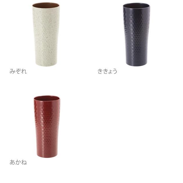 タンブラー ステンレス おしゃれ ステンレスタンブラー 保冷 保温 真空断熱 四季彩タンブラー L 400ml ギフト 敬老の日 おしゃれ シンプル tone トーン |  | 03