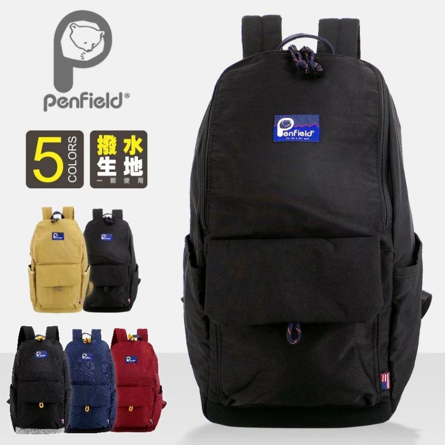 リュック メンズ おしゃれ 通販 レディース 大容量 通勤 通学 高校生 社会人 軽量 軽い シンプル 無地 撥水 マザーズバッグ ブランド Penfield Backyard Family 通販 Paypayモール
