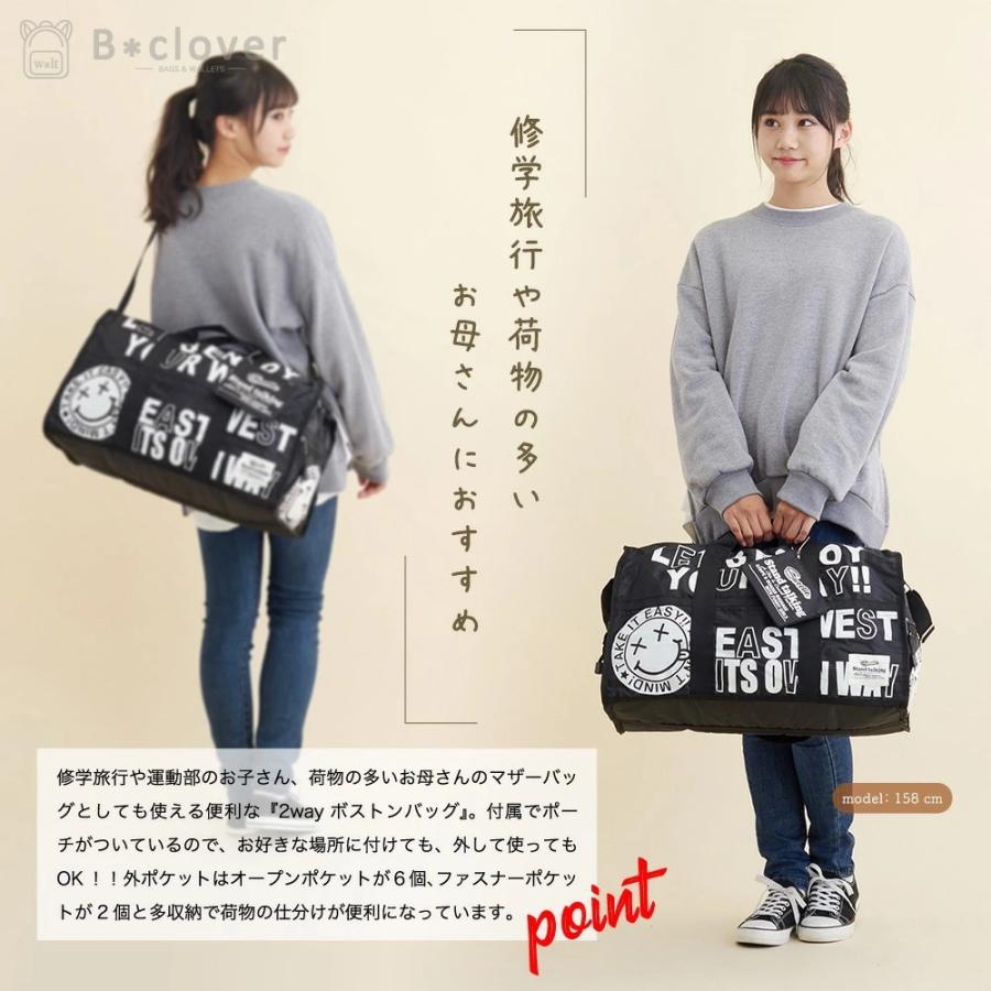 ボストンバッグ 旅行 通販 修学旅行 1泊 2泊 女子 かわいい ジムバッグ おしゃれ 男子 レディース 大容量 38l 軽量 おしゃれ ショルダー W Lt Walt Backyard Family ママタウン 通販 Paypayモール
