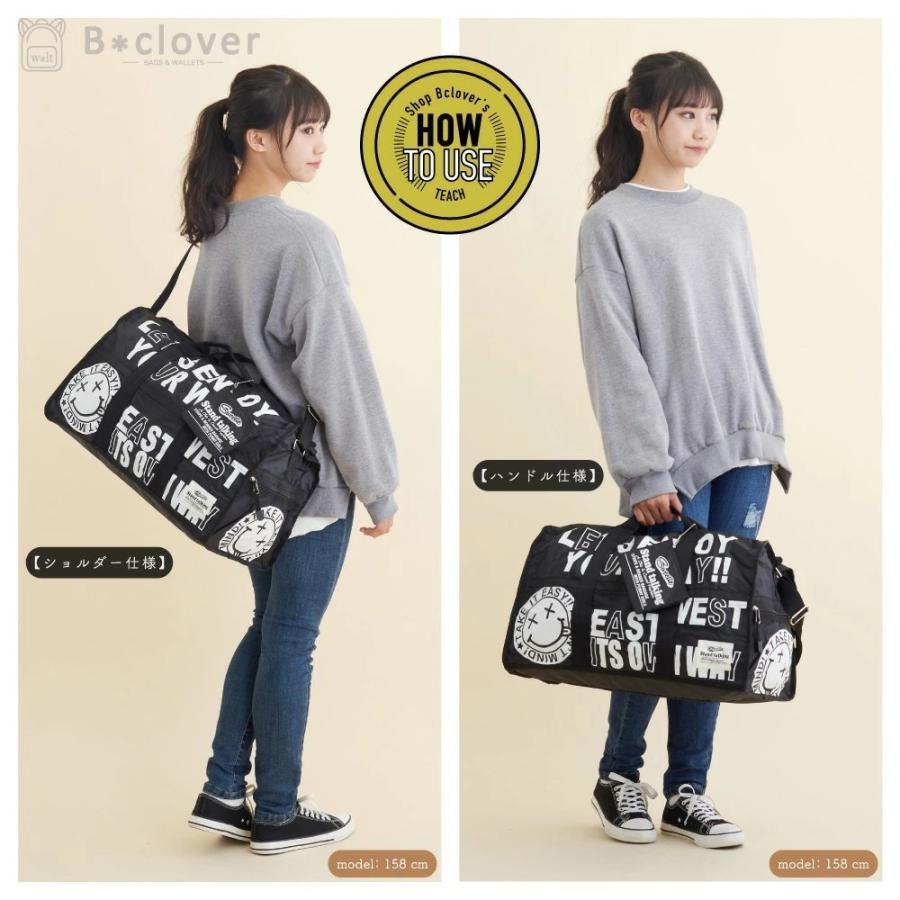 通常便なら送料無料 ボストンバッグ 旅行 通販 修学旅行 1泊 2泊 女子 かわいい ジムバッグ おしゃれ 男子 レディース 大容量 38l 軽量 ショルダー W Lt Walt3 8円 Www Alelipeiroyoga Com Ar