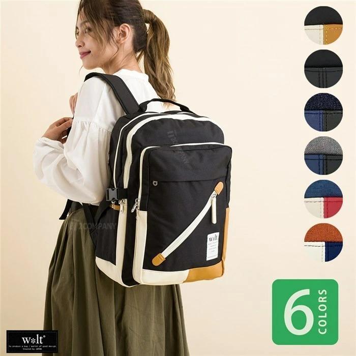 リュック メンズ おしゃれ 通販 レディース 大容量 通勤 通学 シンプル 切り替え 高校生 大学生 背面ファスナー 2層式 リュックサック デイパック W Lt Tty Backyard Family ママタウン 通販 Yahoo ショッピング