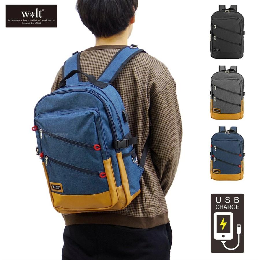 リュック メンズ おしゃれ 通販 レディース 大容量 通勤 通学 シンプル 無地 高校生 大学生 背面ファスナー 2層式 Usbポート付き デイパック W Lt Walt Tty Backyard Family ママタウン 通販 Yahoo ショッピング