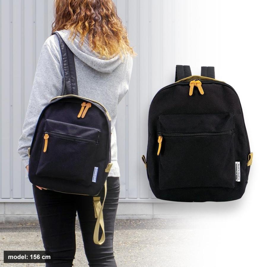 リュック レディース おしゃれ 大人 かわいい 通販 通勤 通学 コンパクト 大容量 軽量 シンプル きれいめ 背面ファスナー 旅行 おでかけ ミニリュック Backyard Family 通販 Paypayモール