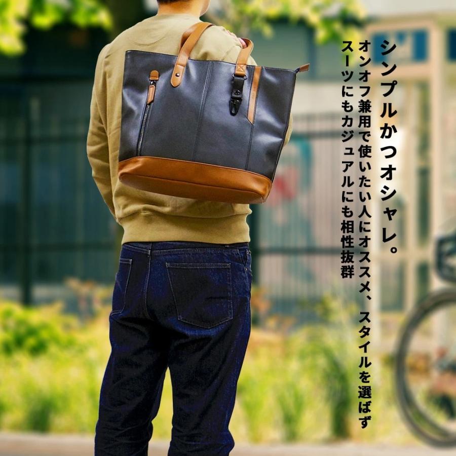 トートバッグ メンズ 大きめ 通販 合皮 ビジネス 通勤 通学 肩掛け おしゃれ シンプル 大人 大学生 大容量 Usbポート付き W Lt Walt ウォルト Galil Backyard Family 通販 Paypayモール