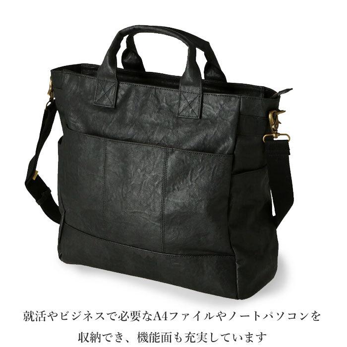 トートバッグ 通販トートバッグ メンズ ビジネス ノートPC A4 B4 トートバッグ 通販トートバッグ メンズ ビジネス ノートPC A4 B4