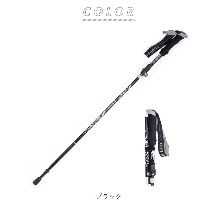 トレッキングポール 通販トレッキングポール 折りたたみ 登山ストック ステッキ ストック 杖 山登り アルミ製 軽量 持ち運び 収納ケース付き トレッキングステ | BACKYARD FAMILY | 18