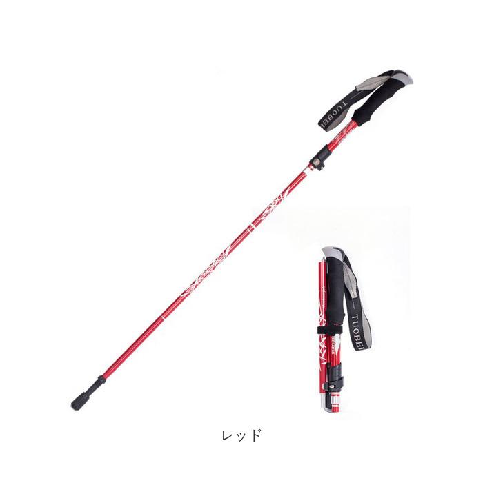 トレッキングポール 通販トレッキングポール 折りたたみ 登山ストック ステッキ ストック 杖 山登り アルミ製 軽量 持ち運び 収納ケース付き トレッキングステ | BACKYARD FAMILY | 19