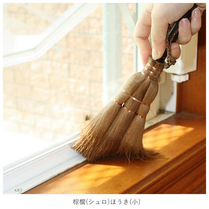 棕櫚 手ほうき ちりとり 雑巾 セット 掃除用品 シュロ J2tdt90gaj Laoofficialgazette Gov La