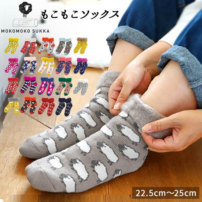 Toivo モコモコソックス 通販 フィンランド 靴下 トイヴォ ソックス トイボ もこもこソックス レディース 暖かい おしゃれ 冬 秋冬 もこもこ かわいい Backyard Family 通販 Paypayモール