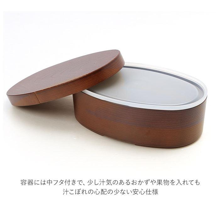 弁当箱 曲げわっぱ 風 通販 かわいい 500ml レンジ対応 食洗機対応 日本製 まげわっぱ ランチボックス 女子 大人 1段 子供 おしゃれ お弁当箱 弁当箱 | ランチ | 03