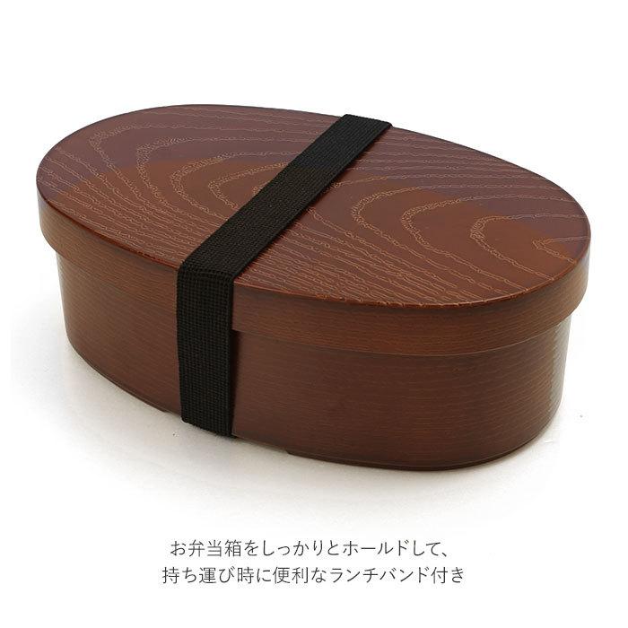 弁当箱 曲げわっぱ 風 通販 かわいい 500ml レンジ対応 食洗機対応 日本製 まげわっぱ ランチボックス 女子 大人 1段 子供 おしゃれ お弁当箱 弁当箱 | ランチ | 04