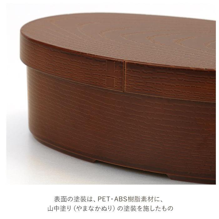 弁当箱 曲げわっぱ 風 通販 かわいい 500ml レンジ対応 食洗機対応 日本製 まげわっぱ ランチボックス 女子 大人 1段 子供 おしゃれ お弁当箱 弁当箱 | ランチ | 07
