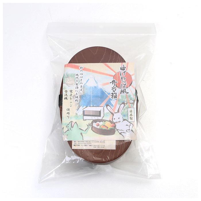 弁当箱 曲げわっぱ 風 通販 かわいい 500ml レンジ対応 食洗機対応 日本製 まげわっぱ ランチボックス 女子 大人 1段 子供 おしゃれ お弁当箱 弁当箱 | ランチ | 09