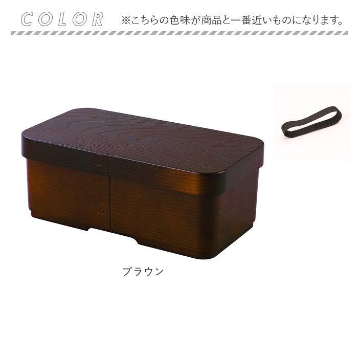 弁当箱 通販弁当箱 曲げわっぱ風 曲げわっぱ風 520ml お弁当箱 男子 女子 大人 ランチボックス 1段 おしゃれ レディース 長角型 食洗機対応 小さめ 男性  弁当箱 | ブランド登録なし | 15