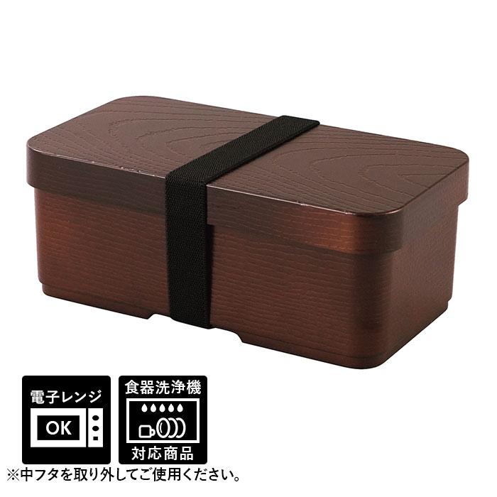 弁当箱 通販弁当箱 曲げわっぱ風 曲げわっぱ風 520ml お弁当箱 男子 女子 大人 ランチボックス 1段 おしゃれ レディース 長角型 食洗機対応 小さめ 男性  弁当箱 | ブランド登録なし | 02