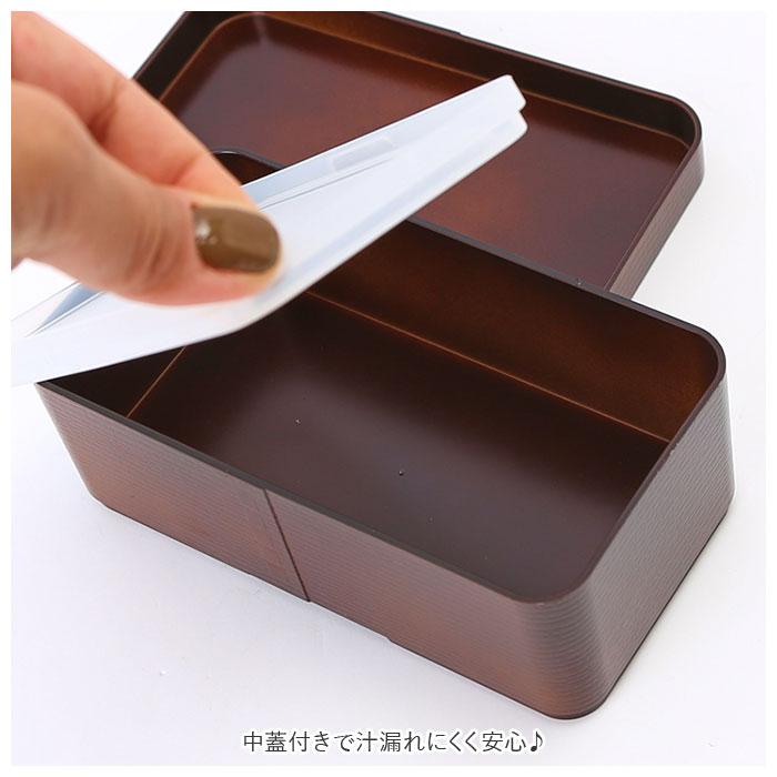 弁当箱 通販弁当箱 曲げわっぱ風 曲げわっぱ風 520ml お弁当箱 男子 女子 大人 ランチボックス 1段 おしゃれ レディース 長角型 食洗機対応 小さめ 男性  弁当箱 | ブランド登録なし | 09
