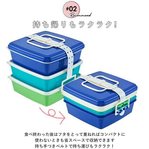 弁当箱 3段 大 通販 重箱 お重 3段 三段 スクエア型 角型 ランチボックス ランチBOX ピクニックケース 行楽弁当 コンパクト 大きい 大きめ 弁当箱 |  | 06