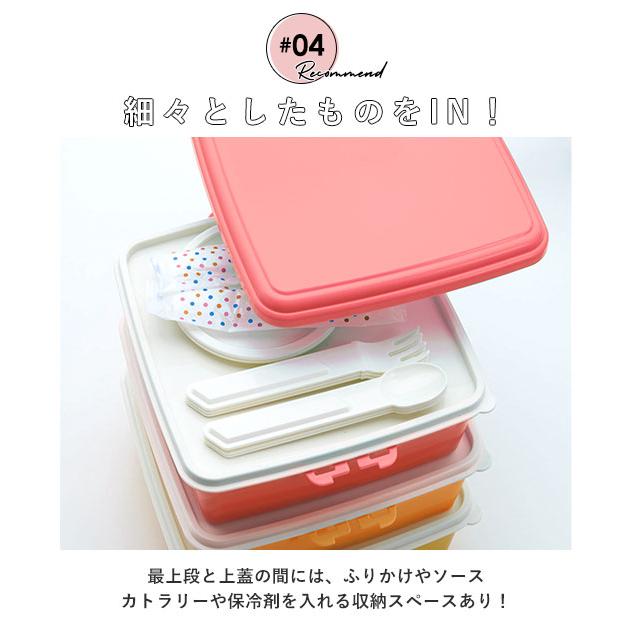 弁当箱 3段 大 通販 重箱 お重 3段 三段 スクエア型 角型 ランチボックス ランチBOX ピクニックケース 行楽弁当 コンパクト 大きい 大きめ 弁当箱 |  | 08