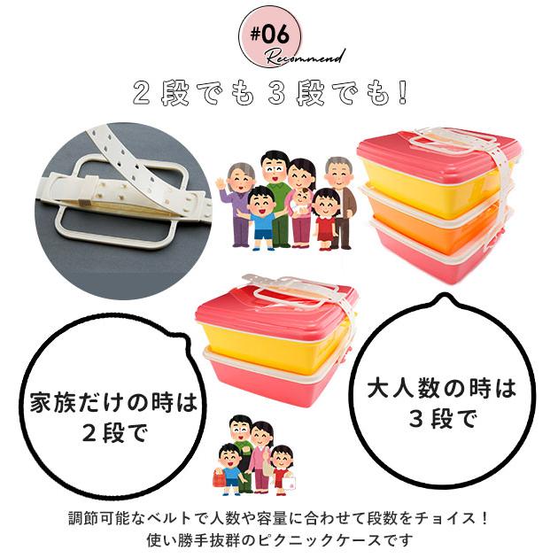 弁当箱 3段 大 通販 重箱 お重 3段 三段 スクエア型 角型 ランチボックス ランチBOX ピクニックケース 行楽弁当 コンパクト 大きい 大きめ 弁当箱 |  | 10
