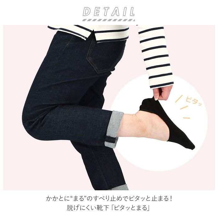 フットカバー 通販フットカバー レディース 脱げない カバーソックス スニーカーソックス 深履き 丸編み ショートソックス スニーカー ローファー  フットカバー | ブランド登録なし | 05