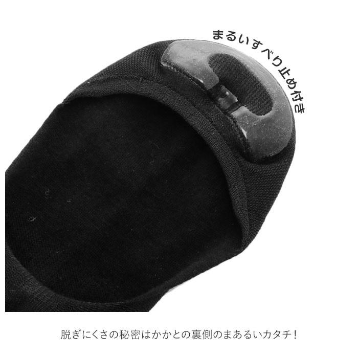 フットカバー 通販フットカバー レディース 脱げない カバーソックス スニーカーソックス 深履き 丸編み ショートソックス スニーカー ローファー  フットカバー | ブランド登録なし | 08