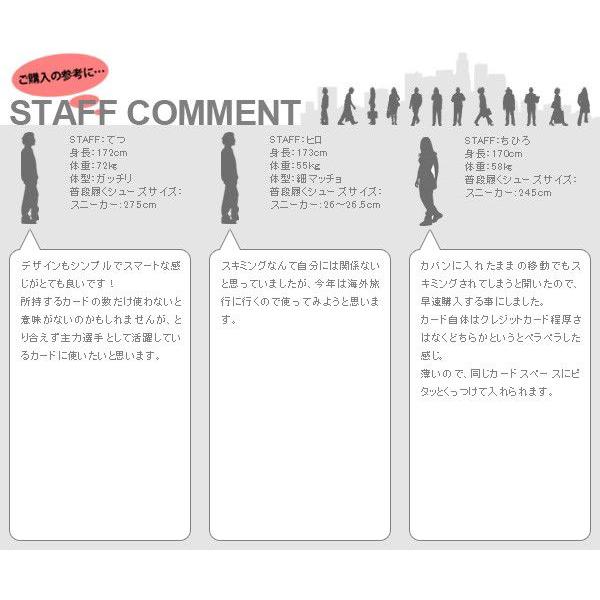 スキミング防止カード スキミング防止 ICカード シェリー Shelly スキミング防止グッズ 磁気カード 旅行 トラベル ブロック スキム 財布 グッズ スキミング | シェリー | 05