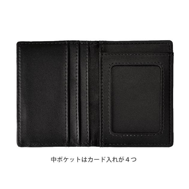 スキミング防止ケース カードケース 通販 レディース メンズ グッズ 薄型 合皮 マイナンバーカード入れ シンプル 運転免許証ケース スキミング防止ケース |  | 04