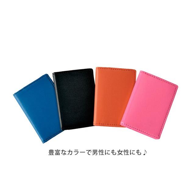 スキミング防止ケース カードケース 通販 レディース メンズ グッズ 薄型 合皮 マイナンバーカード入れ シンプル 運転免許証ケース スキミング防止ケース |  | 06