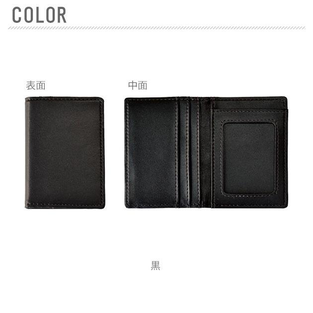 スキミング防止ケース カードケース 通販 レディース メンズ グッズ 薄型 合皮 マイナンバーカード入れ シンプル 運転免許証ケース スキミング防止ケース |  | 07