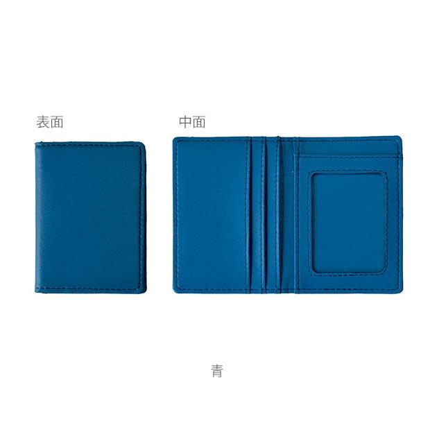 スキミング防止ケース カードケース 通販 レディース メンズ グッズ 薄型 合皮 マイナンバーカード入れ シンプル 運転免許証ケース スキミング防止ケース |  | 08