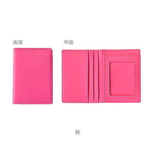 スキミング防止ケース カードケース 通販 レディース メンズ グッズ 薄型 合皮 マイナンバーカード入れ シンプル 運転免許証ケース スキミング防止ケース |  | 09