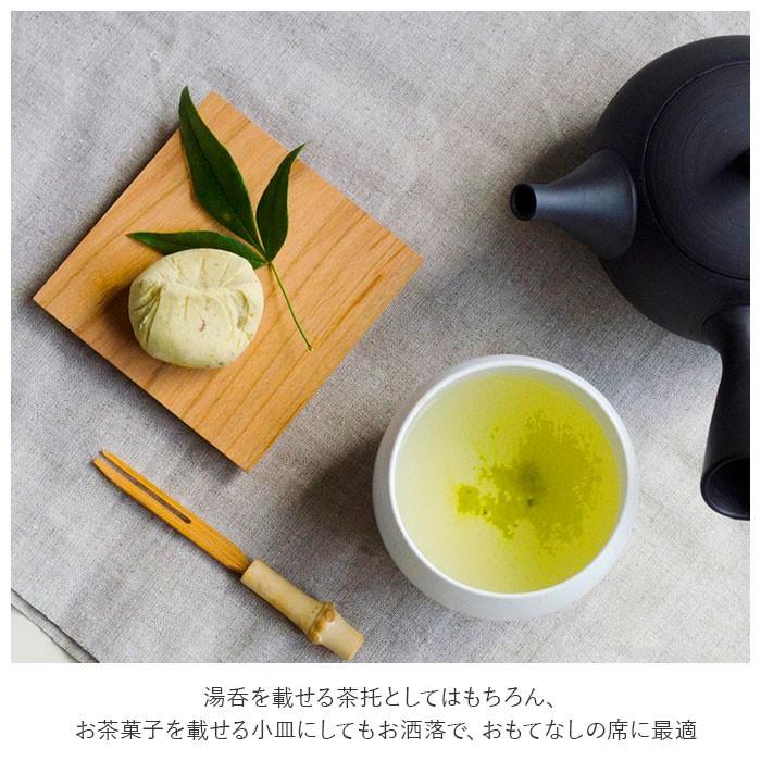 コースター おしゃれ 通販 木製 LOLO SALIU ロロ サリュウ TSUKECHI 茶托 茶敷 山桜 小皿 木 丸型 円形 角型 四角 配膳用品 キッチンファブリック コースター | ブランド登録なし | 07