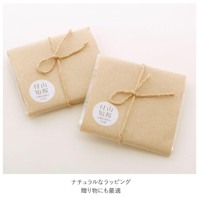 コースター おしゃれ 通販 木製 LOLO SALIU ロロ サリュウ TSUKECHI 茶托 茶敷 山桜 小皿 木 丸型 円形 角型 四角 配膳用品 キッチンファブリック コースター | ブランド登録なし | 08