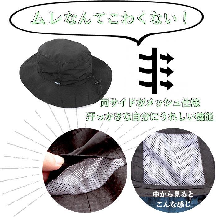 帽子 通販帽子 レディース 春夏 40代 メンズ サファリハット 帽子 通販帽子 レディース 春夏 40代 メンズ サファリハット