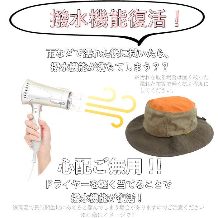 帽子 通販帽子 レディース 春夏 40代 メンズ サファリハット アドベンチャーハット 撥水 ハット はっ水 バケットハット 58cm 58センチ Mサイズ 大きめ  帽子 |  | 25
