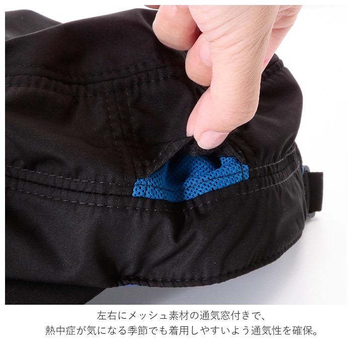 ワークキャップ レディース メンズ 通販 撥水 はっ水 帽子 キャップ おしゃれ 夏 春夏 アウトドア 秋 冬 UVケア キャンプ 登山 ハイキング ワークキャップ | ブランド登録なし | 18