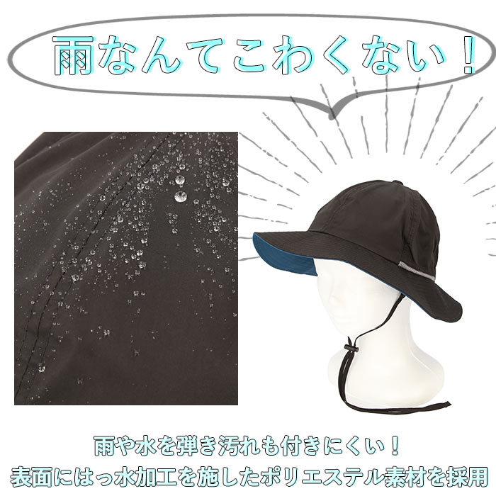 帽子 通販帽子 レディース 春夏 メンズ サファリハット アドベンチャーハット 撥水 ハット はっ水 バケットハット レインハット 58cm 58センチ Mサイズ  帽子 |  | 16