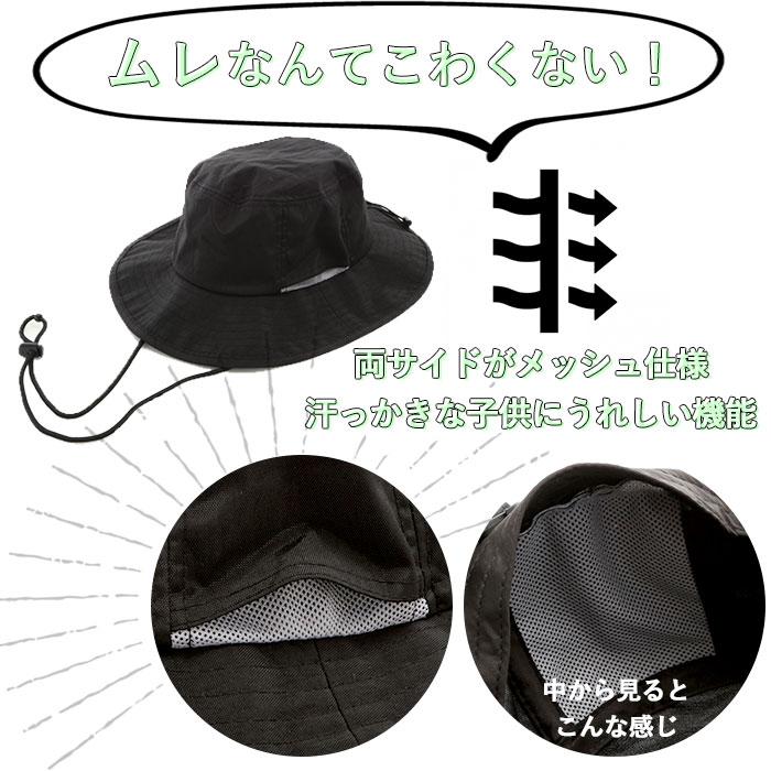 帽子 通販帽子 レディース uv 折りたたみ 洗える アドベンチャーハット サファリハット UVカット キッズ メンズ 男の子 女の子 S 54cm M 58cm L 61cm  帽子 |  | 22