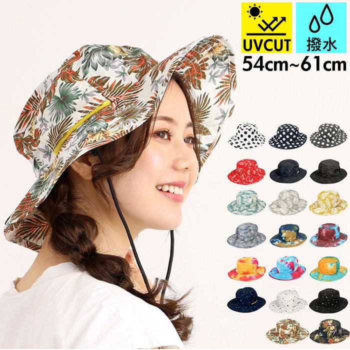 帽子 通販帽子 レディース uv 折りたたみ 洗える アドベンチャーハット サファリハット UVカット キッズ メンズ 男の子 女の子 S 54cm M 58cm L 61cm  帽子 | 