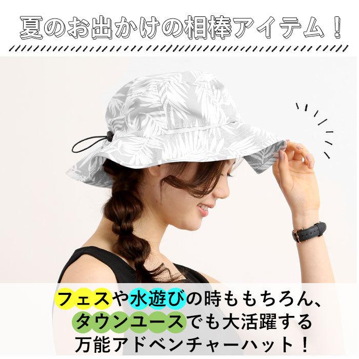 帽子 通販帽子 レディース uv 折りたたみ 洗える アドベンチャーハット サファリハット UVカット キッズ メンズ 男の子 女の子 S 54cm M 58cm L 61cm  帽子 |  | 21
