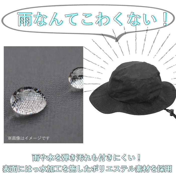 帽子 通販帽子 レディース uv 折りたたみ 洗える アドベンチャーハット サファリハット UVカット キッズ メンズ 男の子 女の子 S 54cm M 58cm L 61cm  帽子 |  | 23