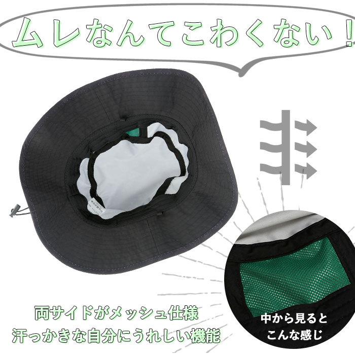 帽子 通販帽子 レディース uv 折りたたみ 洗える アドベンチャーハット サファリハット UVカット キッズ メンズ 男の子 女の子 S 54cm M 58cm L 61cm  帽子 |  | 24