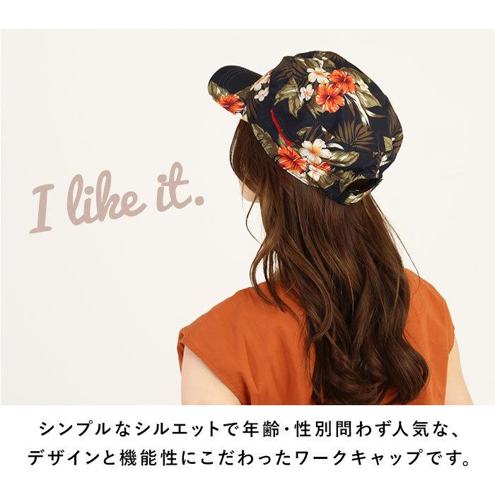 帽子 通販帽子 レディース uv 洗える ワークキャップ UVカット キッズ メンズ 男の子 女の子 S 54cm M 58cm L 61cm スポーツ アウトドア キャンプ 帽子 |  | 19