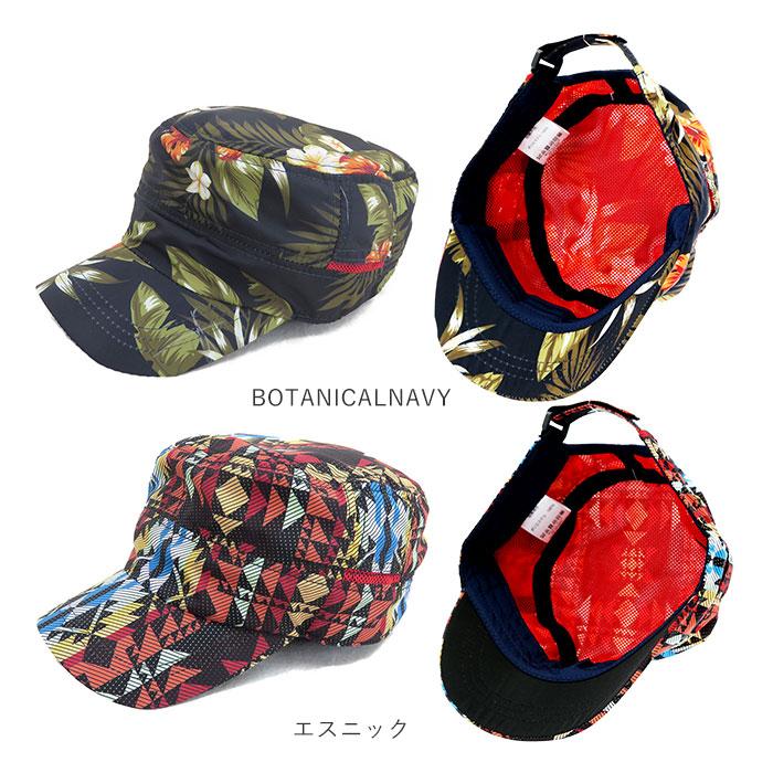 帽子 通販帽子 レディース uv 洗える ワークキャップ UVカット キッズ メンズ 男の子 女の子 S 54cm M 58cm L 61cm スポーツ アウトドア キャンプ 帽子 |  | 30