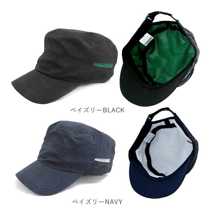 帽子 通販帽子 レディース uv 洗える ワークキャップ UVカット キッズ メンズ 男の子 女の子 S 54cm M 58cm L 61cm スポーツ アウトドア キャンプ 帽子 |  | 32